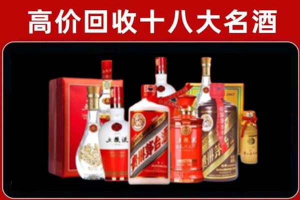 衡水回收老酒